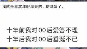 小时候看不懂,长大后秒懂的内涵名场面 生我只是副作用,享受过程才是真的