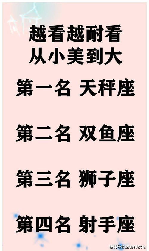 言谈举止,穿衣打扮有些保守的星座,不擅长表达自己的心思