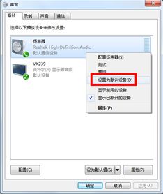 win10华硕电脑没有声音