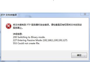 linux虚拟机怎么搭建ftp服务器(包含linux虚拟主机怎么ftp的词条)