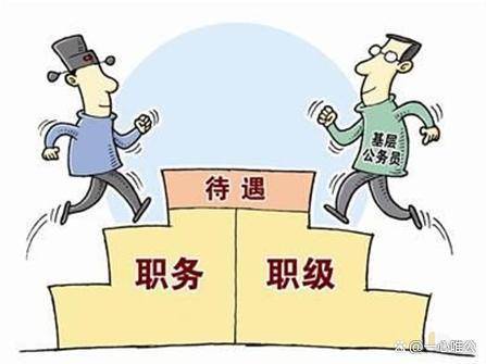 能力不足,想主动辞去副镇长职务当普通公务员行吗