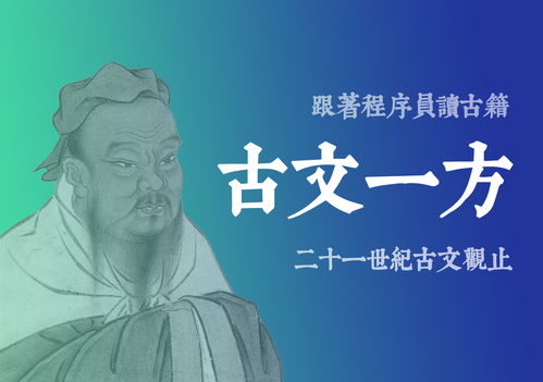 懂什么是真正的 义 和 义气 吗 墨子 是不可多得的义之纲领