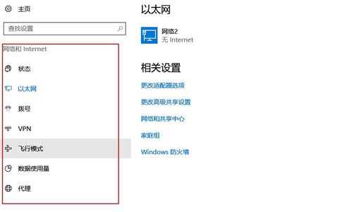 win10开机显示需要激活