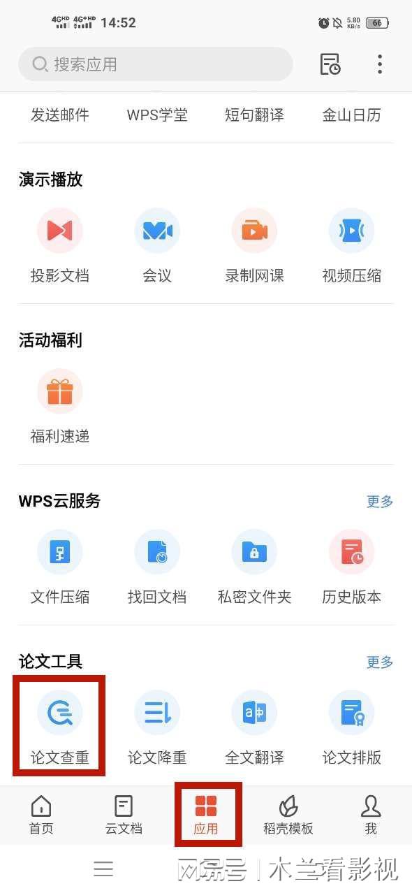 知网小语种资源库免费查重