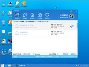 win10系统镜像怎么用