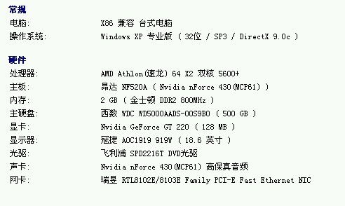 谁知道三生公司？知道的说下，谢谢3722