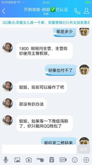 请问是赌场玩法，会骗人的吗，如何验证