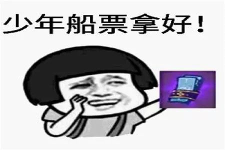 幽默笑话 老丈人借了我五百块钱 三个月过去了还没有还