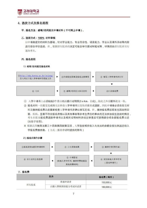 2021年韩国留学人数(2021年在韩国的中国人有多少)