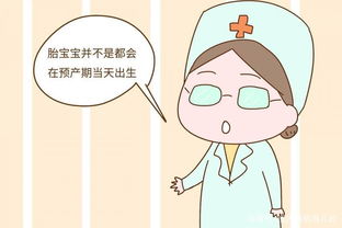 原创女子得知自己怀孕后，想试试中医老公能不摸出来，结果太神奇了