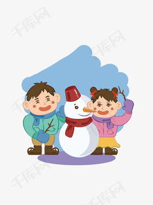 简约扁平卡通可爱冬日堆雪人矢量元素素材图片免费下载 高清psd 千库网 图片编号11673014 