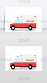 救护车警报器卡通图片 搜狗图片搜索