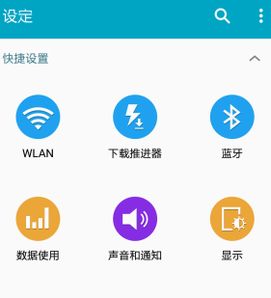 怎样让wifi 速度变快 