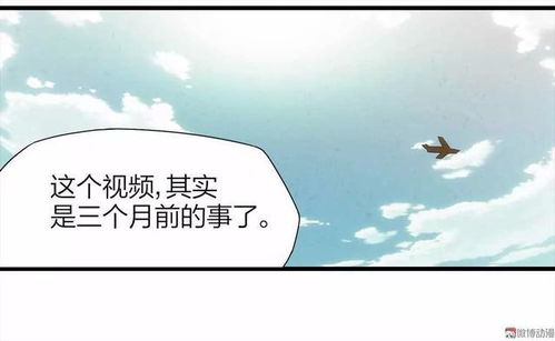 人性黑暗漫画 没有道德底线的渣男 