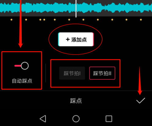 抖音剪映app下载免费安装 抖音剪映软件官方版下载 v9.3.0 安卓版 