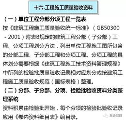 施工单位监理检查记录范文（监理旁站记录打桩（预制管桩）详细该怎么写？）