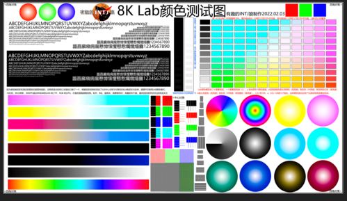 十年校色投影玩家RGB与Lab色域硬核科普,1G的8K测试图谈投影色彩