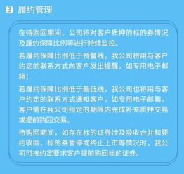 券e融 质押的股票怎么回购了没到账?