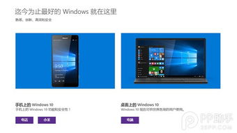 win10怎么耍机