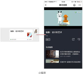 四大维度,全方位剖析APP 分享功能 设计