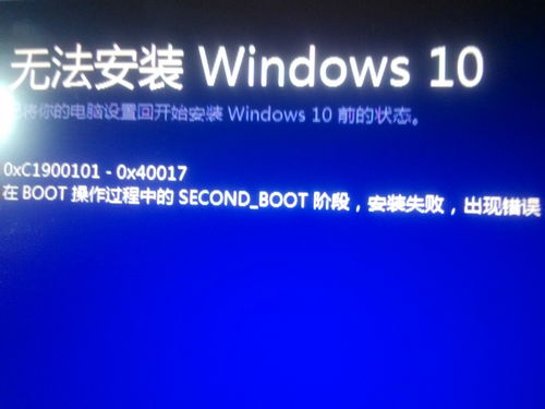 win10装完系统安装驱动卡死