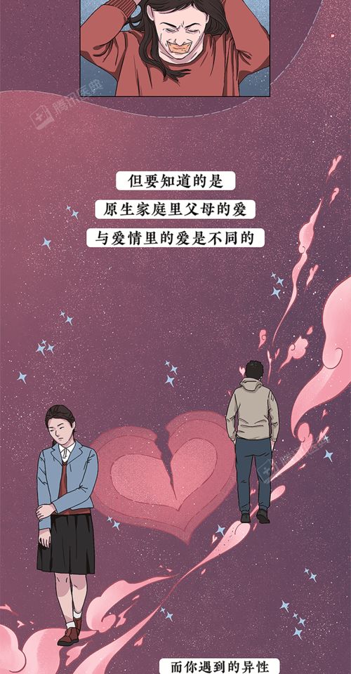 初恋是会影响一个人一生的恋爱观(初恋对一个人一生的影响)