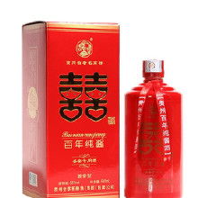 贵州茅台镇贵宾酒价格 贵州茅台镇贵宾酒批发 贵州茅台镇贵宾酒厂家 Hc360慧聪网 