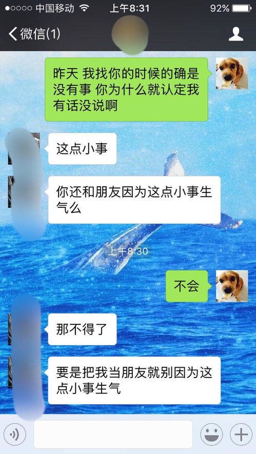 有更新 认真脸提问,男票是巨蟹座的请进 