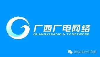 谁知道（（600637）广电信息）这股为什么一直停牌呀？