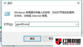 win10怎么获取修改权限