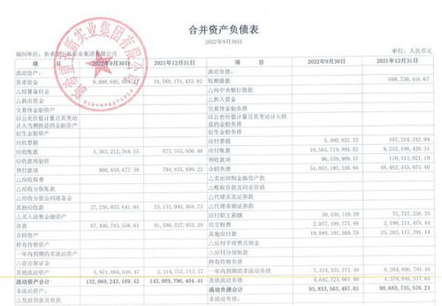 混合型科创票据计划近期发行