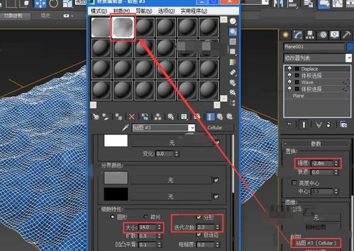 3DMAX地板反射效果怎么调(c4d如何让地面有反射效果)