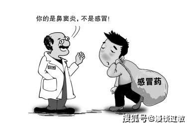 什么叫鼻窦炎该怎么预防