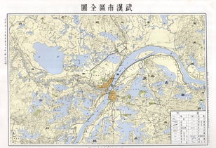 武汉地理特征 
