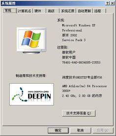 旧电脑适不适合win10