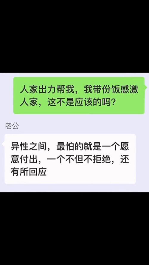 婚姻中最精辟的一句话