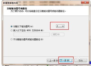 win10新的机械硬盘装上不显示