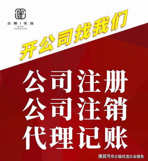 为什么好的公司会被其他公司收购