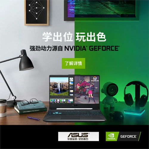 WIN10系统怎么调rtx2060显卡