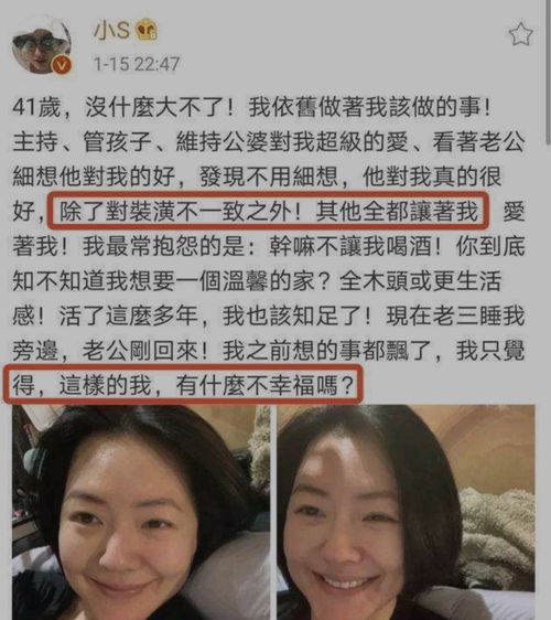 小s自信分享怼脸照,皮肤光滑状态好,曾多次告白老公撒狗粮