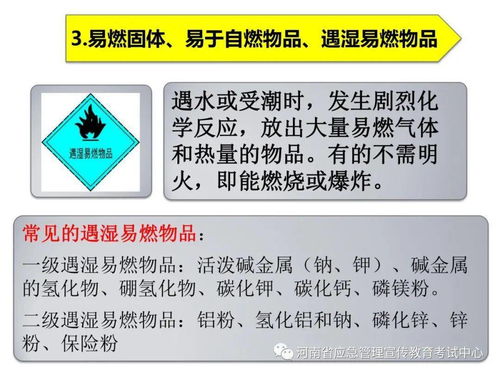 不要命 19岁小伙开 炸弹库 汽车,摊上大事了