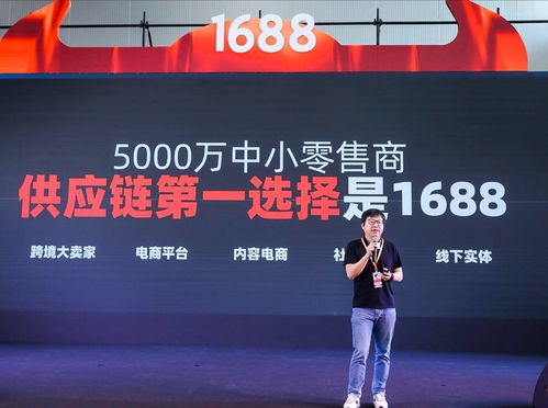 1688为什么叫1688(1688是什么网站为什么不火)