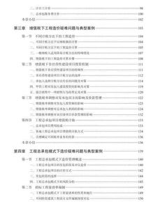 我选的工程造价专业、想预习下、大专开学前应该看点什么书？