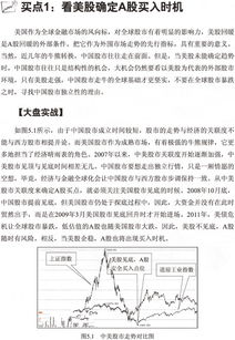 东吴股票网上网上开户后怎么消户口