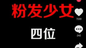 石悦安鑫 安小少爷抖音 watch out 蹦那那那 蹦那那那 蹦那那蹦那那蹦那那那