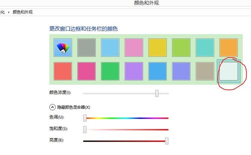 win10电脑色温在哪里调