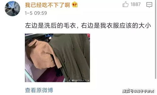 那些被自己蠢哭的沙雕经历 女网友在线问 那地方 怎么喷香水,哈哈哈