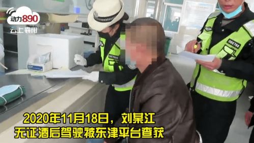 被判四个月拘役不去服刑会怎么样