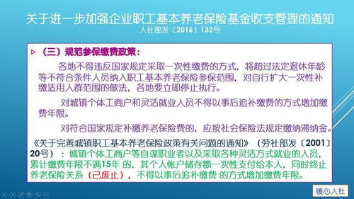 养老保险挂公司和灵活就业自由职业者,个人自己交社保好,还是挂靠单位交社保好 