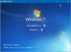 win10系统更新好不想安装